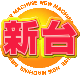 sindai