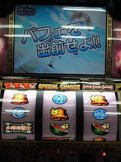 o0240032012914541587