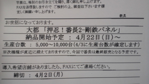 o0800045011877574825