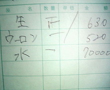 4ffd1fa1aac10b312f32-LL
