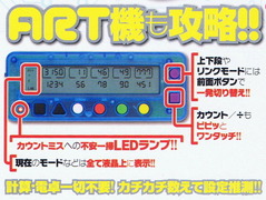 LED-bule-3