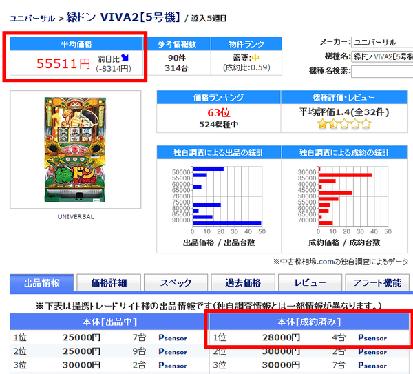 2014-05-24_120641