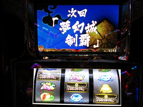 org3820835