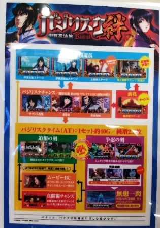 o0315044812751878108