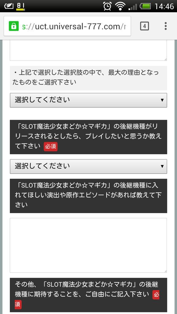 B9deVG2CQAAq1lP