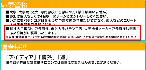 9b0a4836-s