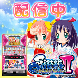 121115_sistar_quest2