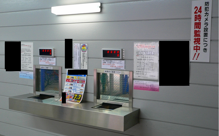 初めて行ったパチ屋の換金所を探しちゃう奴wwww スロ板全般 スロ速vipちゃんねる 初めて行ったパチ屋の換金所を探しちゃう奴wwww スロ板全般 スロ速vipちゃんねる