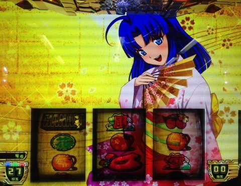 o0640049412947025843