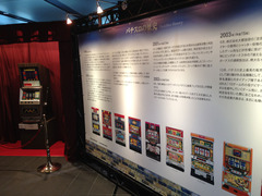 E38391E38381E382B9E383ADE381AEE6ADB4E58FB2