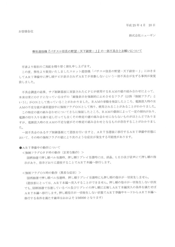 o0800113112509738739