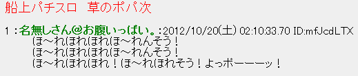 2012-10-25_033619