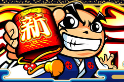 20071212195358_notice