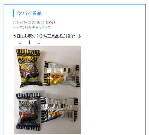 2014-04-12_233317