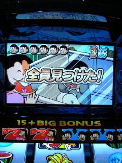 おそ松くんでやってしまいました パチスロ救急ブログ おそ松くんでやってしまいました パチスロ救急ブログ