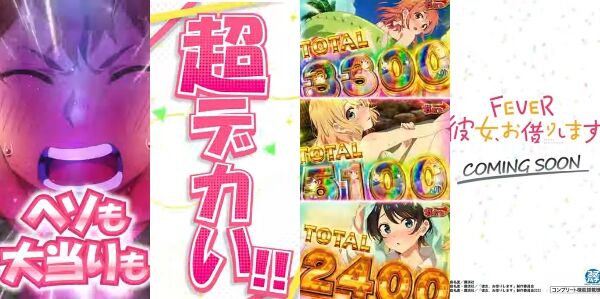【朗報】彼女、お借りします の作者さん、家に実機が届くwwwww