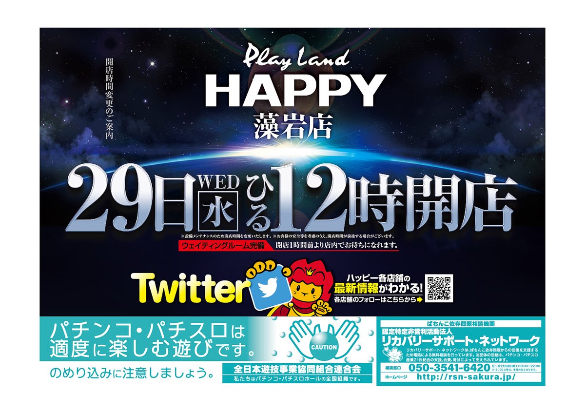 札幌 スロット 19 05 29の予想 札幌 Slot Concierge