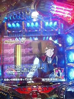 銀河鉄道物語