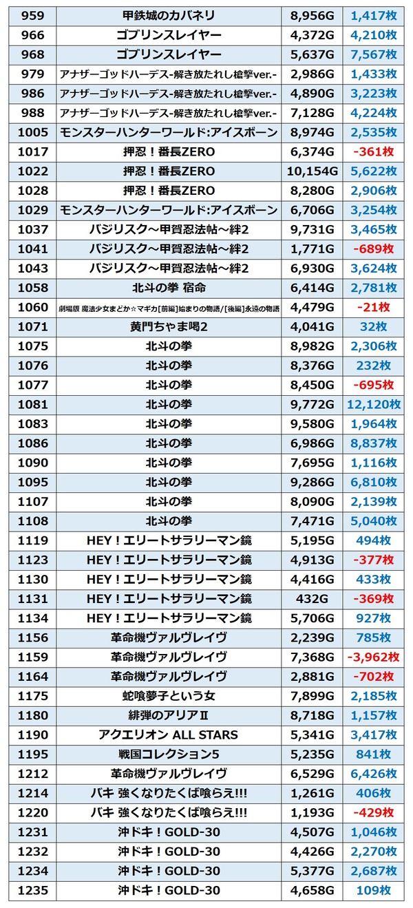 messageImage_1688921957535