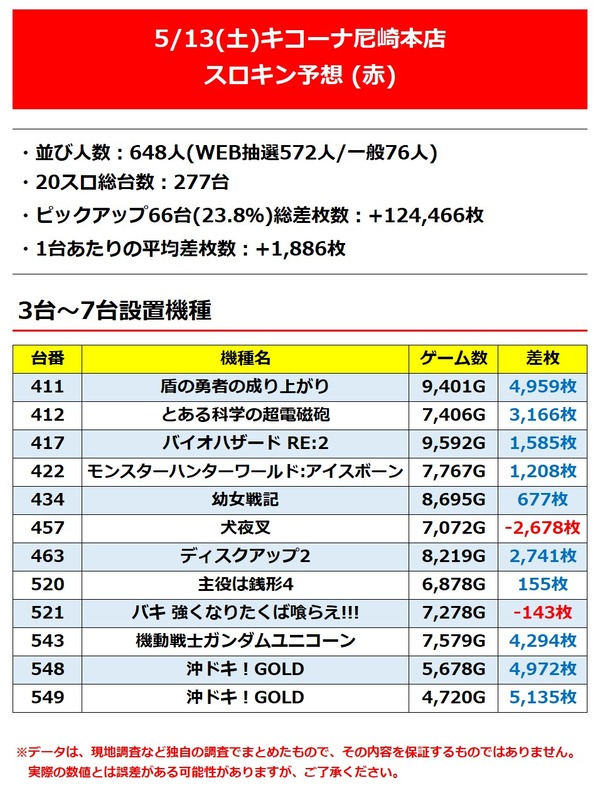 messageImage_1684024021264