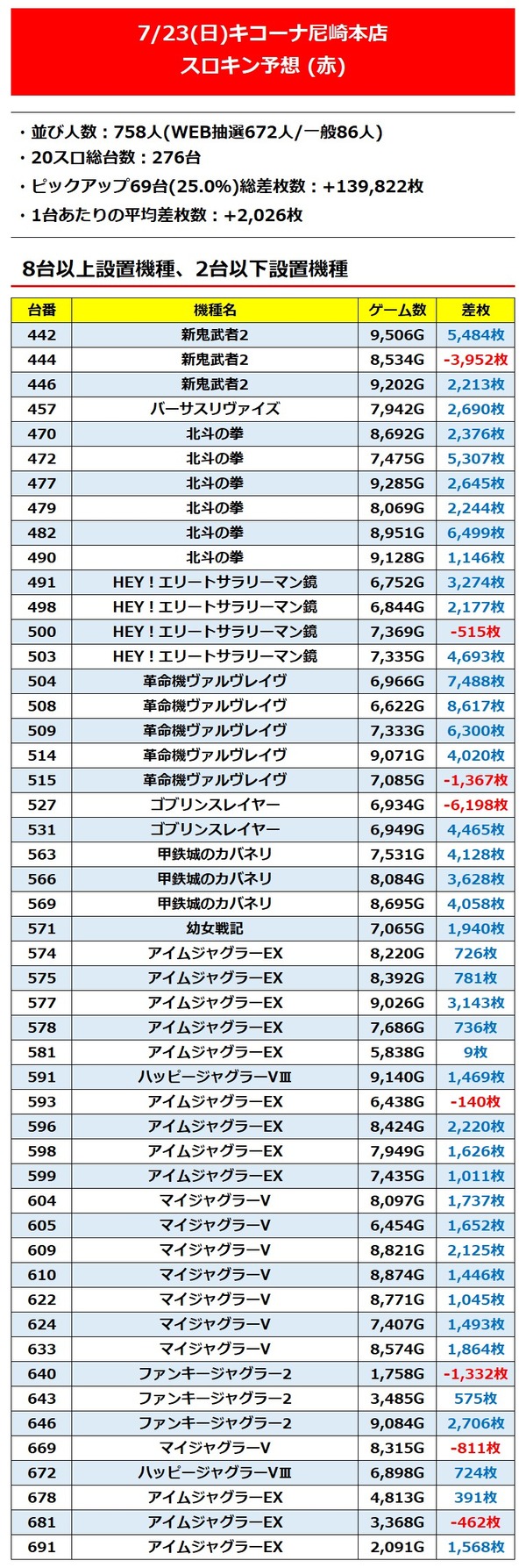 messageImage_1690162068614