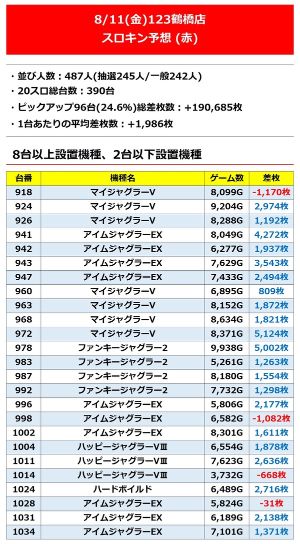 messageImage_1691805458781_0