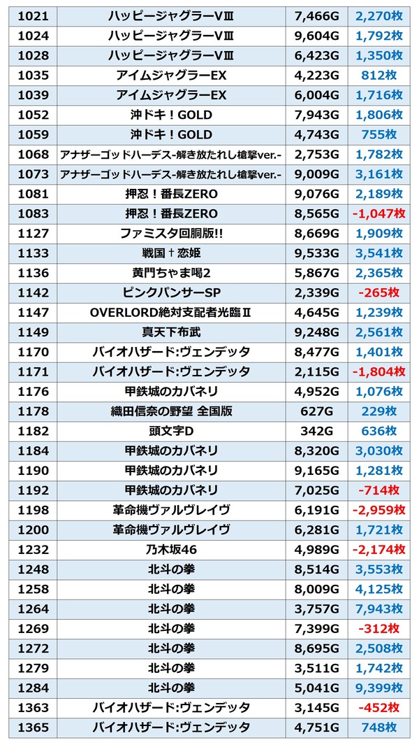 messageImage_1694447657755_0