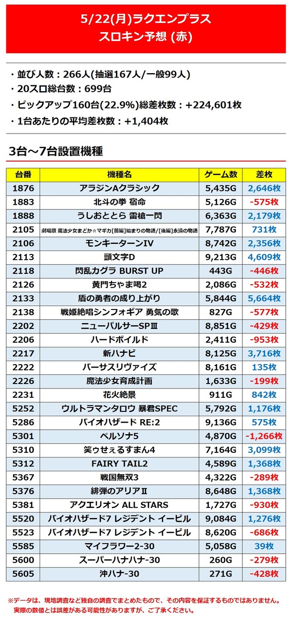 messageImage_1684844288600