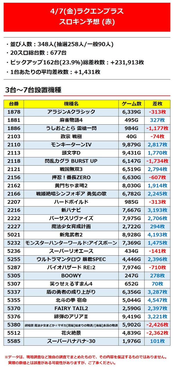 messageImage_1680936025713