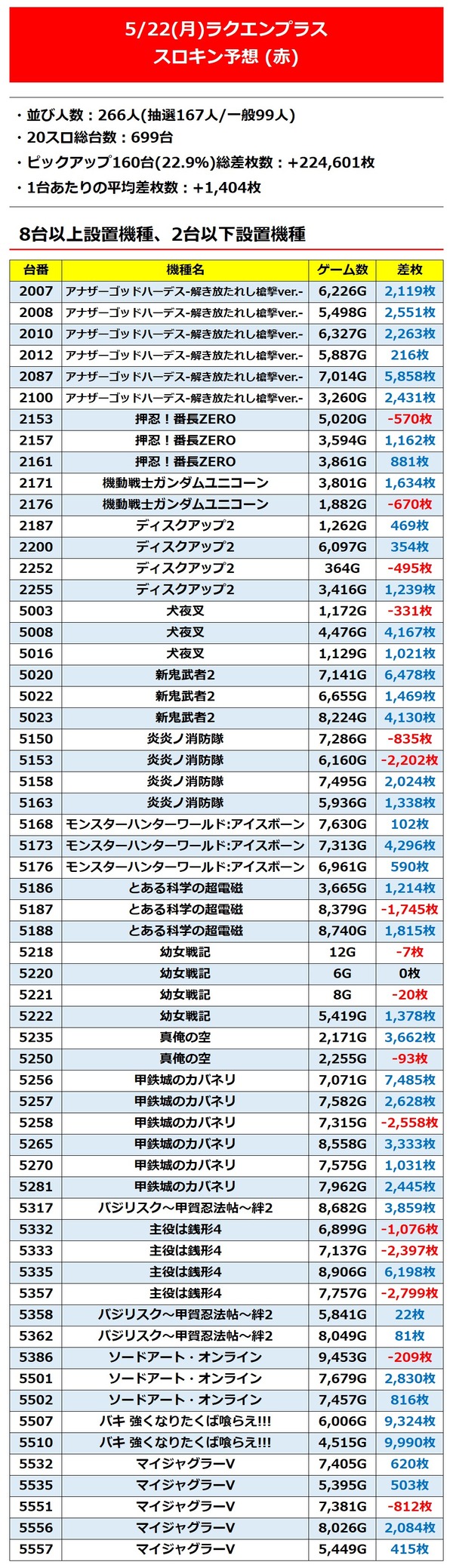 messageImage_1684844273135