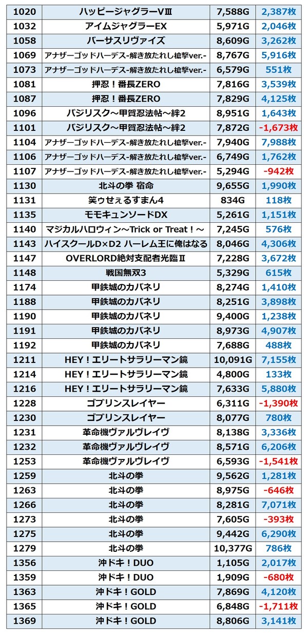 messageImage_1688225814549