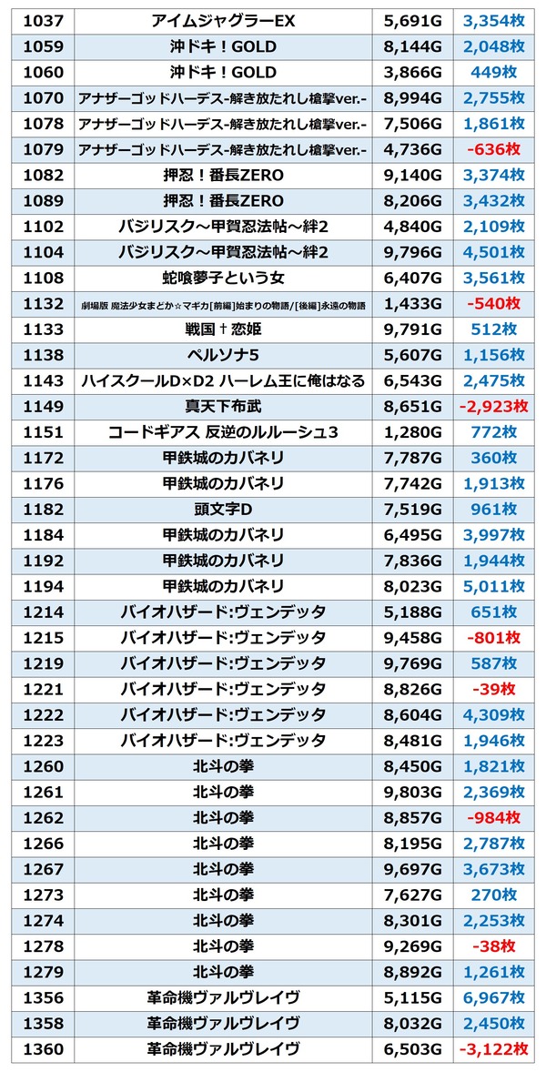 messageImage_1691805473794_0