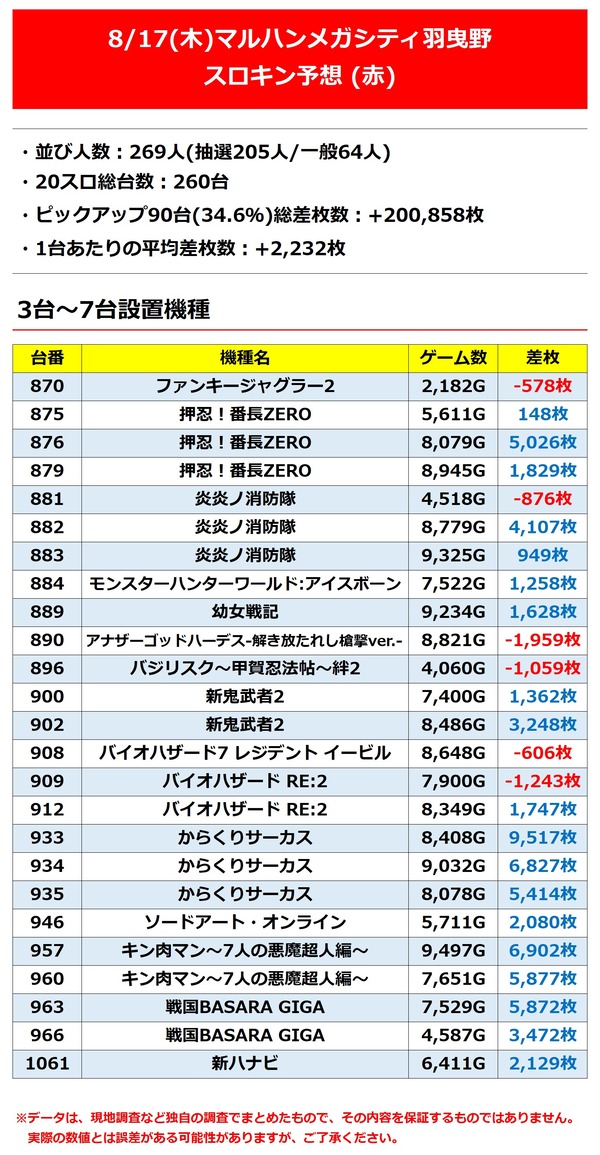 messageImage_1692317122124_0