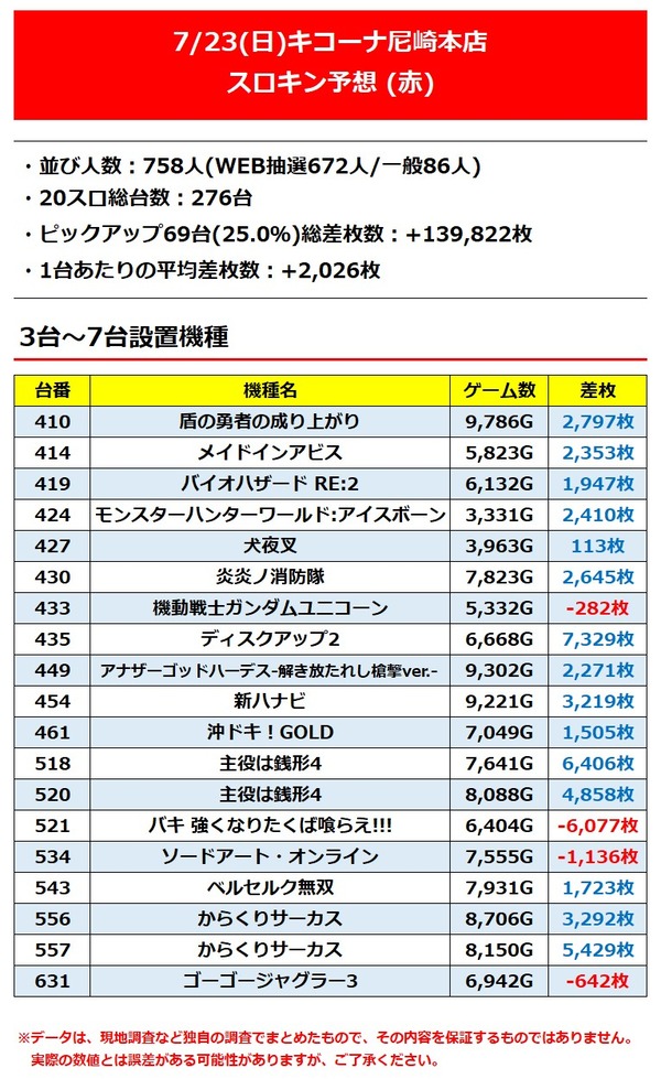 messageImage_1690162089726