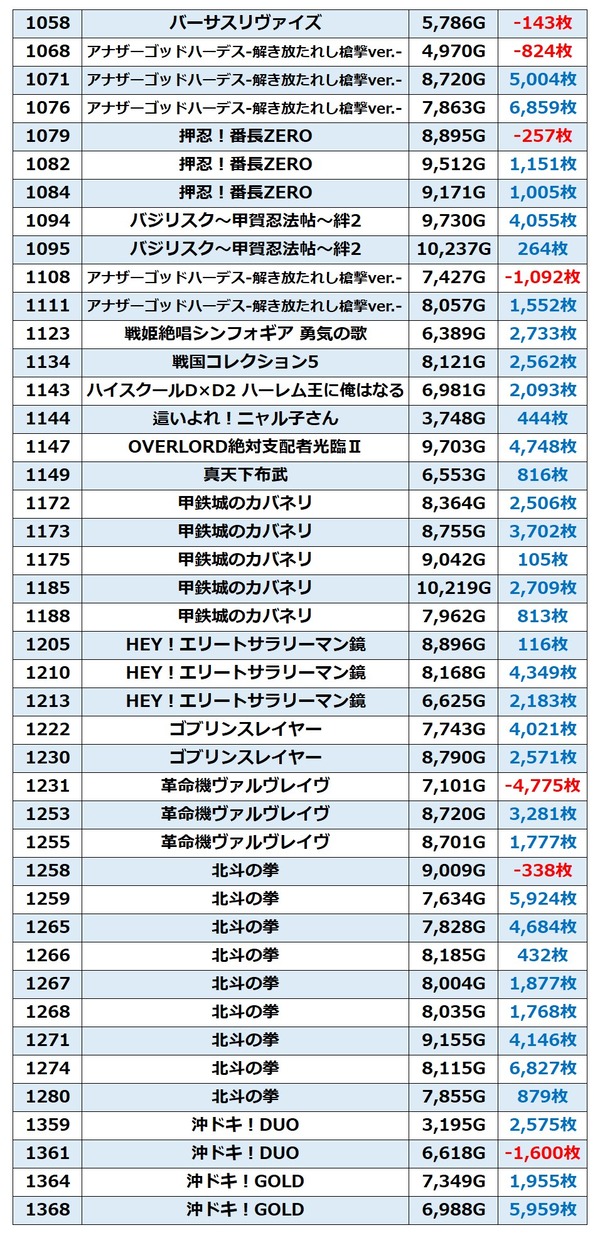 messageImage_1686550929069