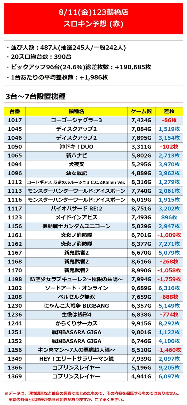 messageImage_1691805487440_0