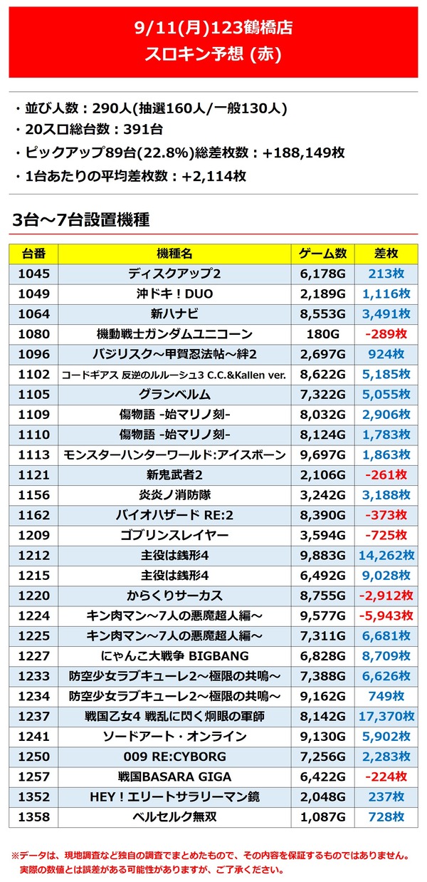 messageImage_1694447667533_0