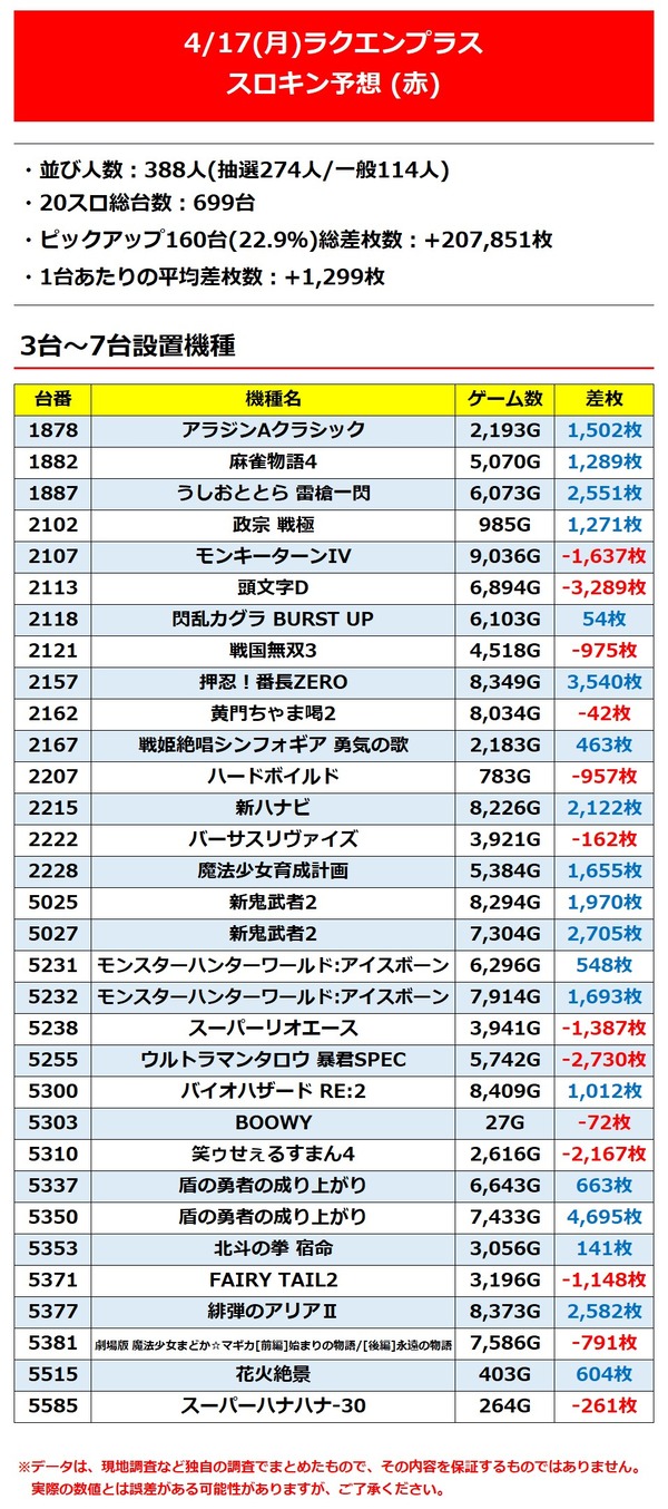 messageImage_1681811015640
