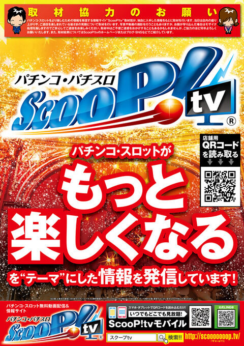 5円スロットに30パイが スロットバスターズの全力ブログ 5円スロットに30パイが スロットバスターズの全力ブログ