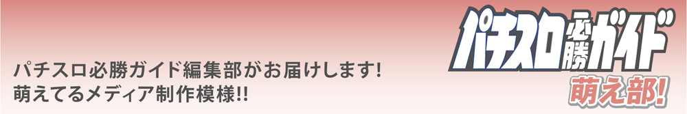 �ѥ�����ɬ��������˨����