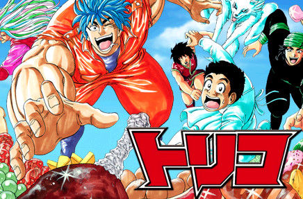 toriko
