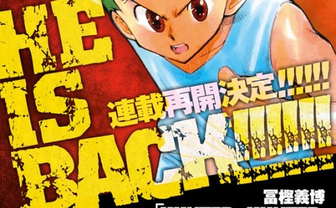 hunterhunter