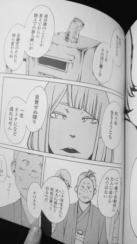クロエの流儀 全巻 クロエの流儀 全巻