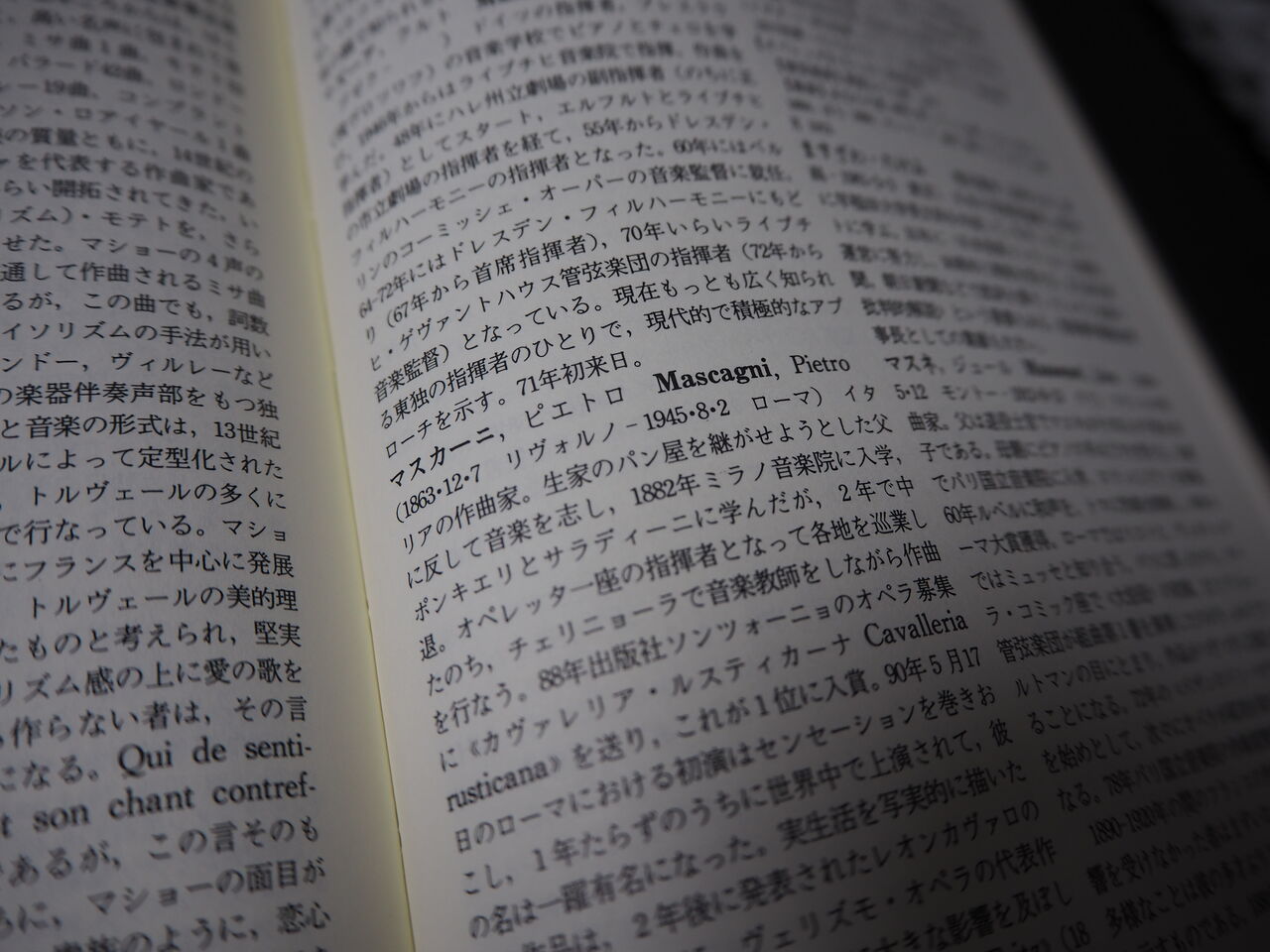 記念イヤー作曲家 マスカーニ すべては音楽のために 記念イヤー作曲家 マスカーニ すべては音楽のために