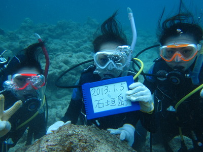 2013-1-5 大崎体験 045
