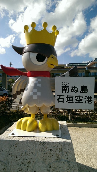 IMAG0149