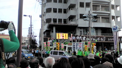 市長選挙