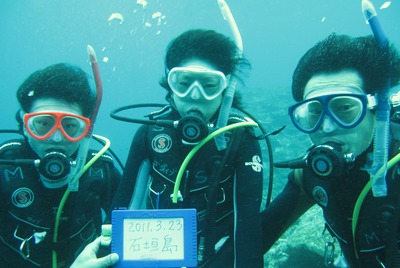 3人