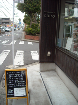 ちろ