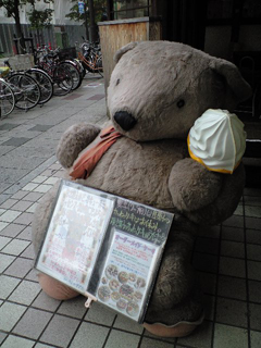 東京都 町田市 うしゃぎさんのクレープ バナナ 生クリーム カスタード 430 美味礼讃 ケイティのまんぷく日記